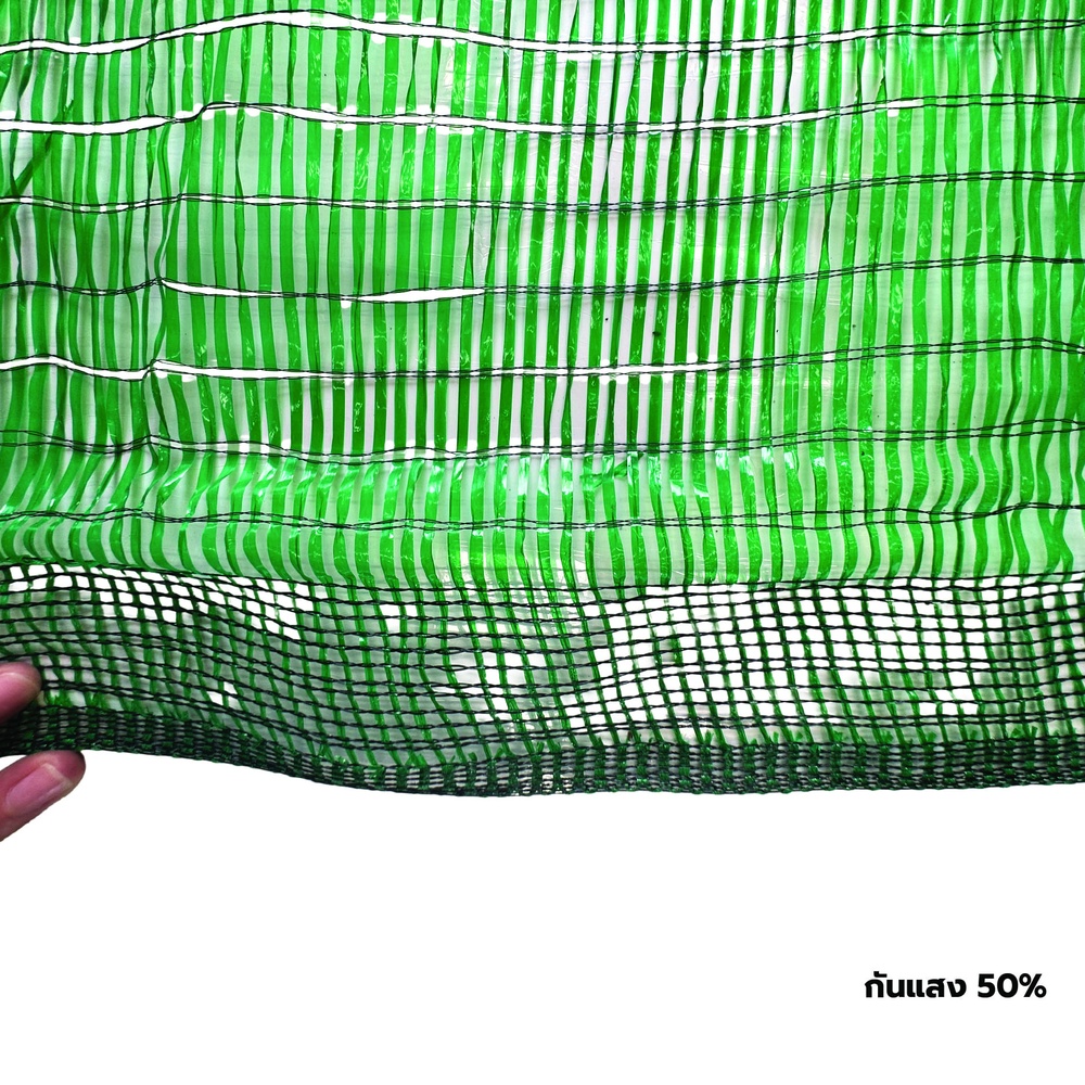 POLLO สแลน HDPE รุ่นSH1100-40  ขนาด2X100M 50%(หนึ่งเข็ม) สีเขียว