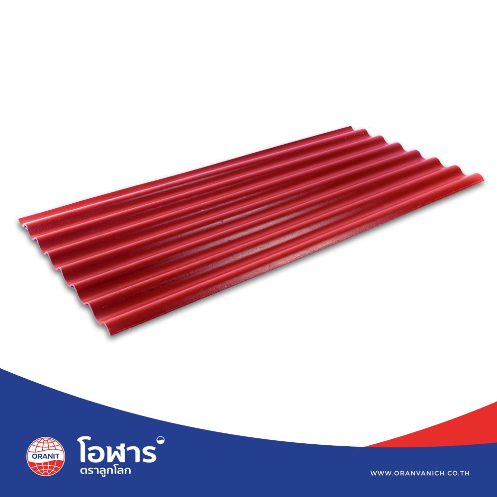 โอฬาร กระเบื้องหลังคาลอนเล็ก 0.4x54x120 ซม. สีแดงประกายทับทิม