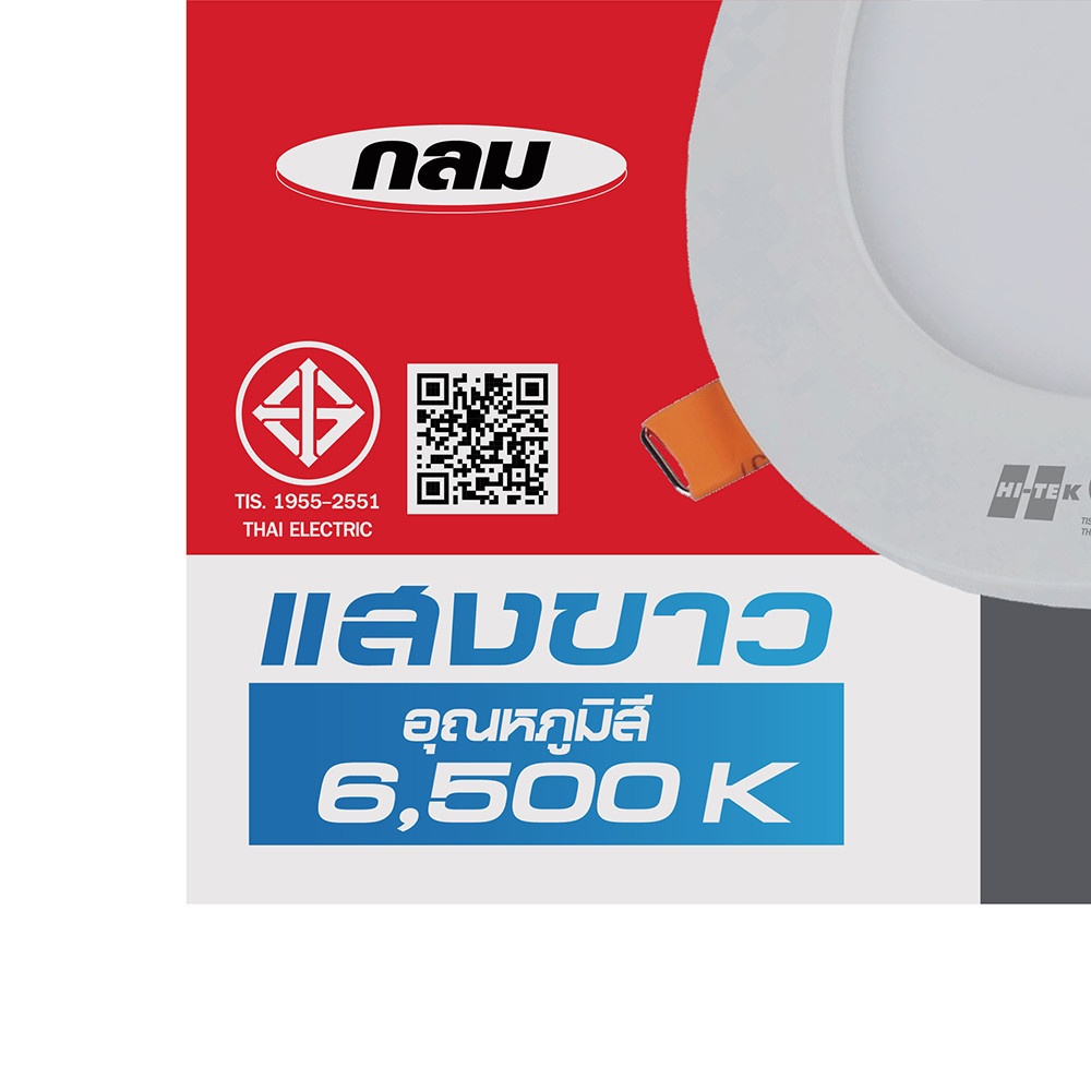 HI-TEK โคมพาเนล LED อีโค่ ทรงกลม 8นิ้ว 18W แบบฝังฝ้า รุ่นHFLEPR018D แสงขาว