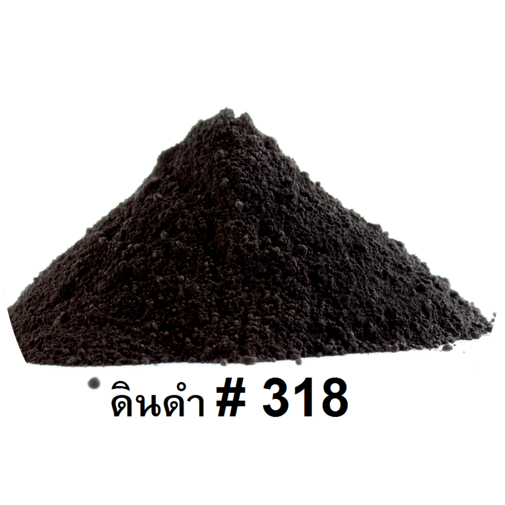 Advance ดินสี #318 1 กก. สีีดำ
