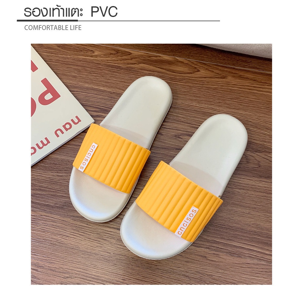 PRIMO รองเท้าแตะ PVC รุ่น 2368-YE1 เบอร์ 36-37 สีเหลือง
