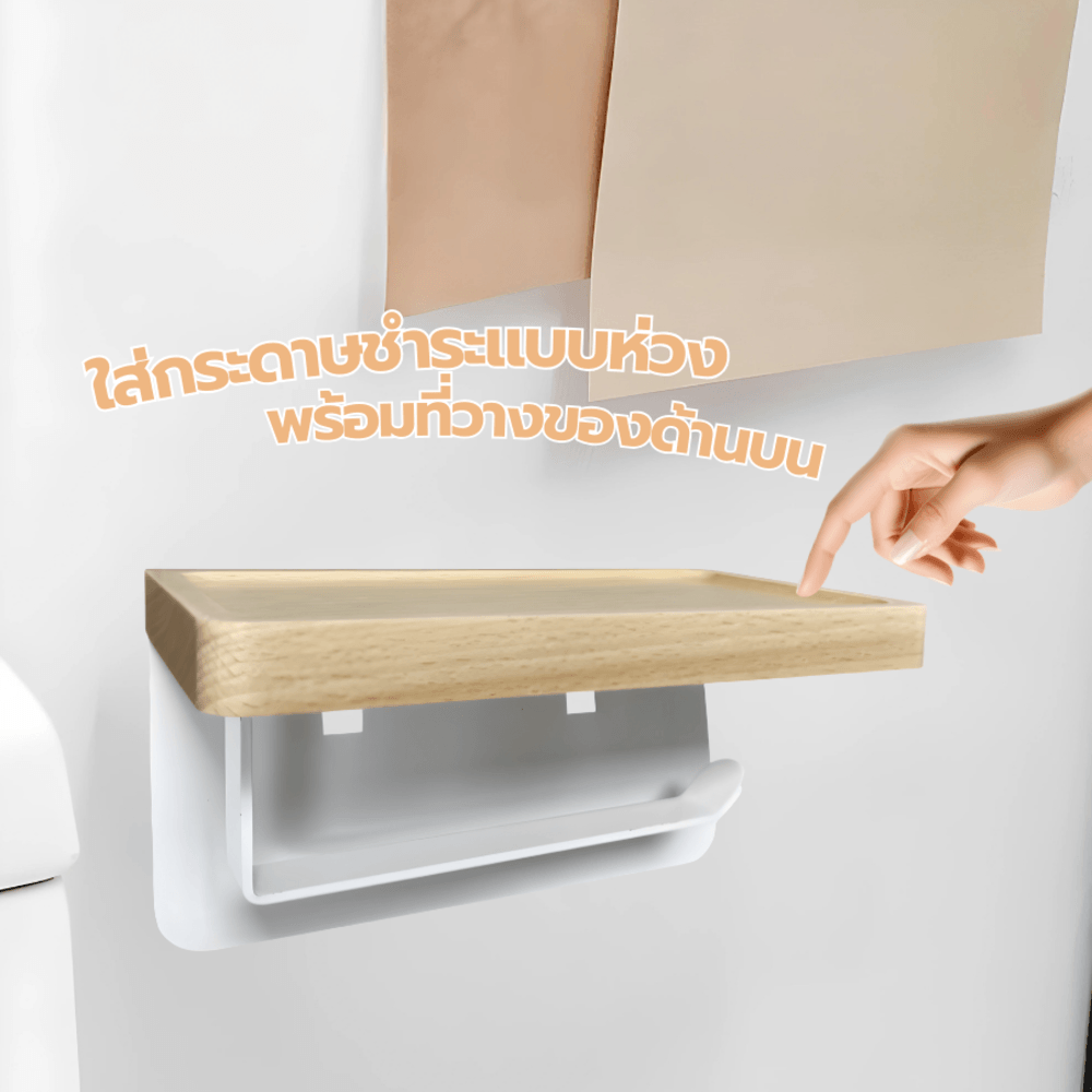 VERNO ที่วางกระดาษชำระ รุ่น Nobel-B ขนาด 11.4x21x12ซม. สีไม้บีช