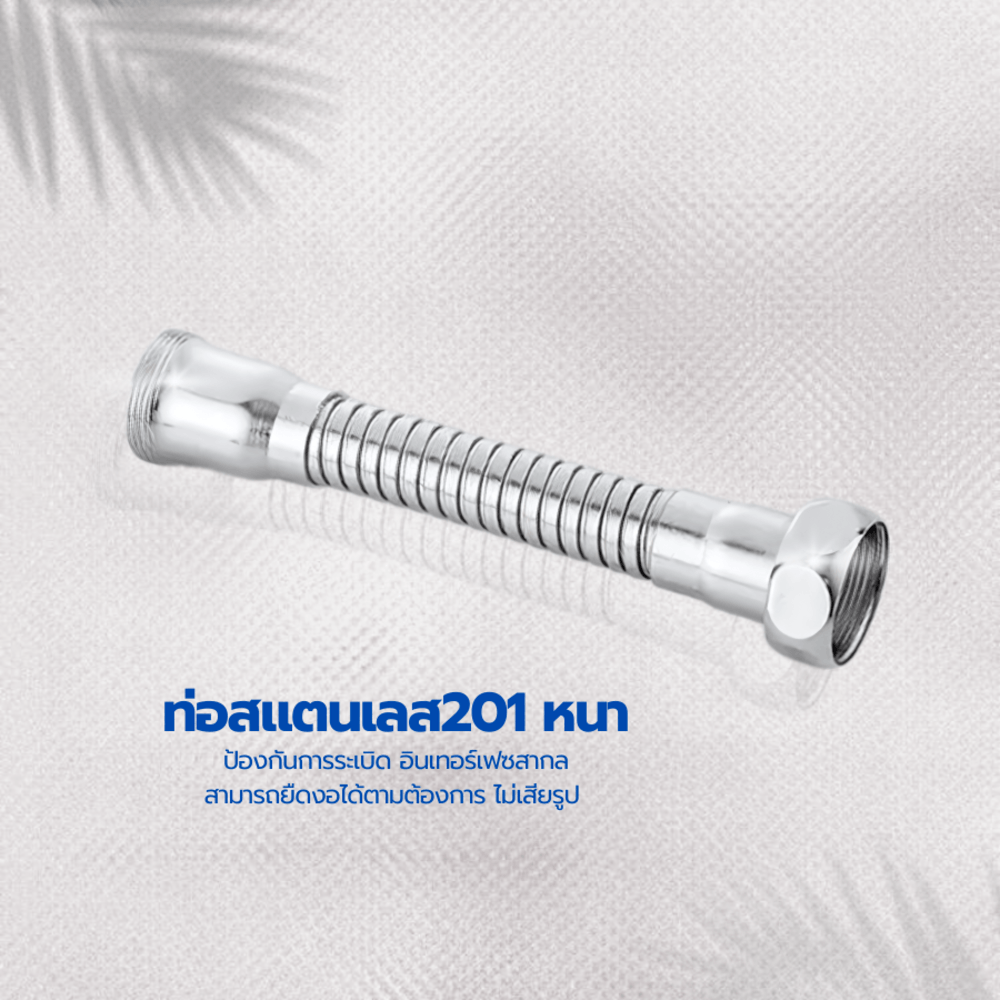 Iris หัวต่อก๊อกน้ำ 3 ระดับ รุ่น MUF01 ขนาด 5.2x5.2x17ซม. สีเงิน