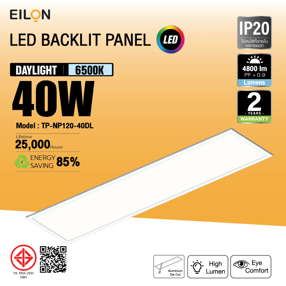 EILON โคมพาแนล LED แบบฝังฝ้า 40W ขนาด 120x30CM รุ่นTP-PN120-40DL แสงเดย์ไลท์