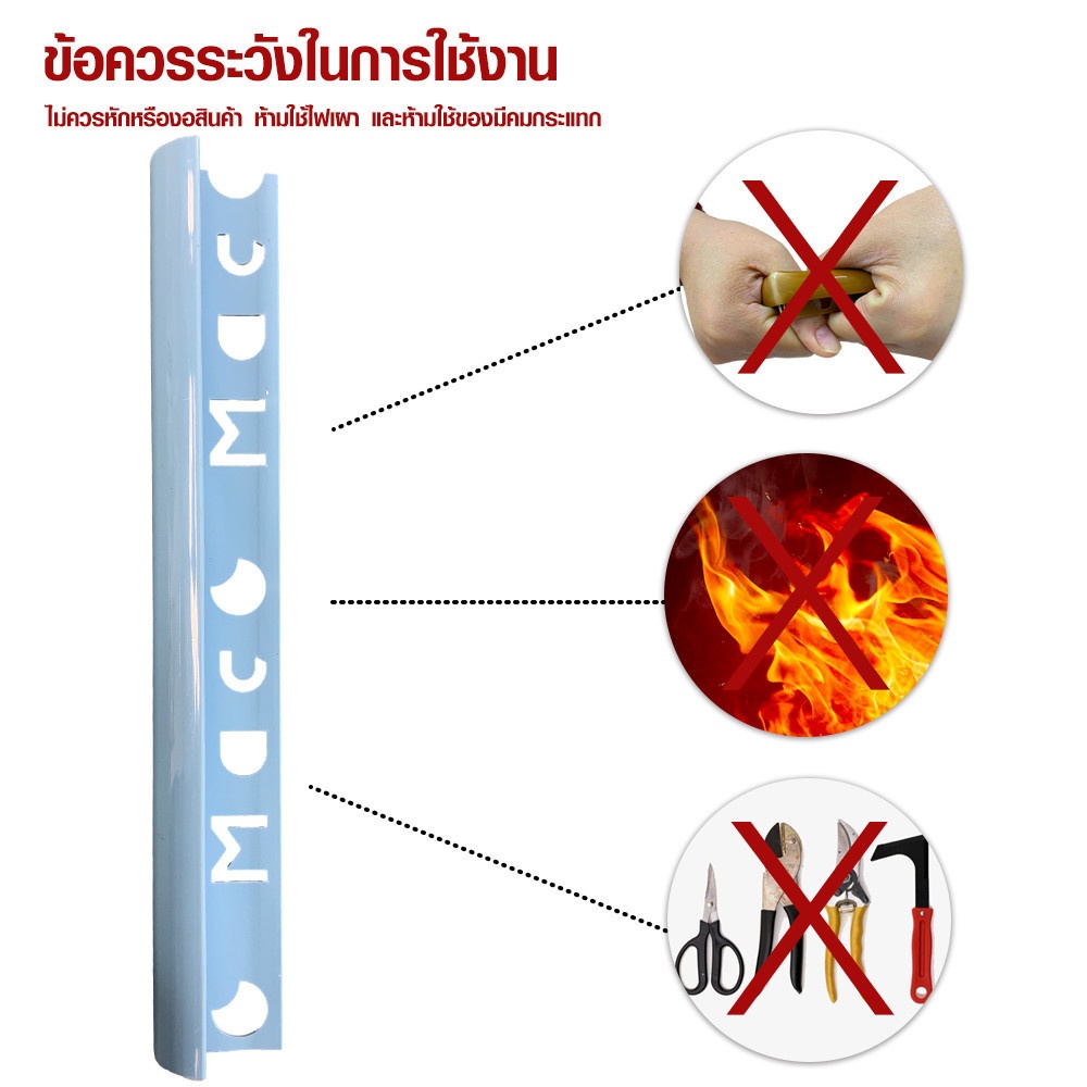MAC คิ้วกระเบื้องPVC แบบโค้ง ขนาด 10 มม. ยาว 2 เมตร รุ่นETT-G-10-L สีฟ้าเคลือบเงา