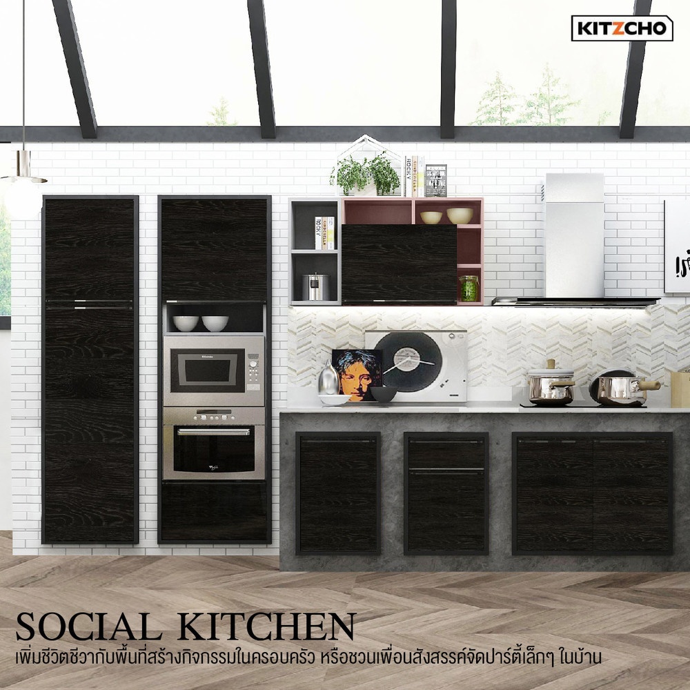 KITZCHO ตู้แขวนตกแต่ง KEM-LUR-W-DC-6080X-DP สีดาร์กโอ๊ก - พิงค์โลตัส