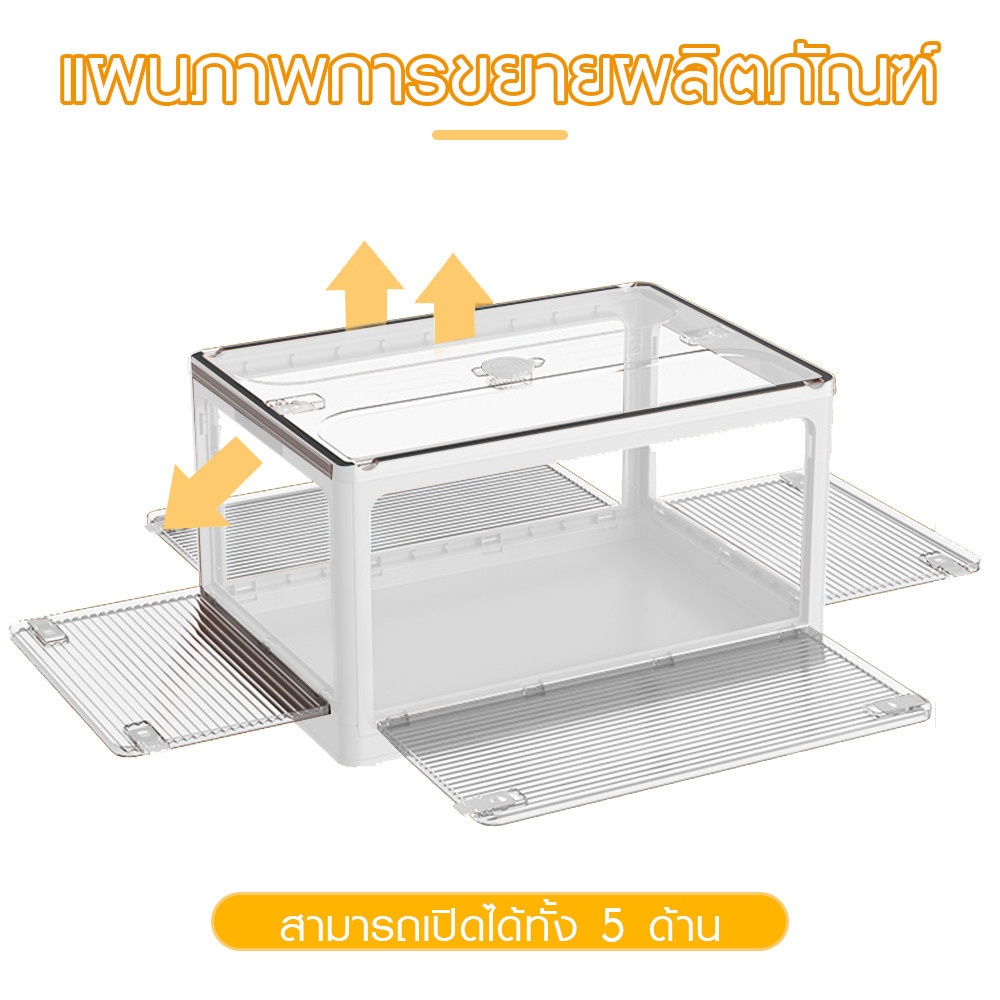 GOME กล่องเก็บของอเนกประสงค์ พับเก็บได้ รุ่น 9002-B ขนาด 60x42x33.5ซม. สีเบจ