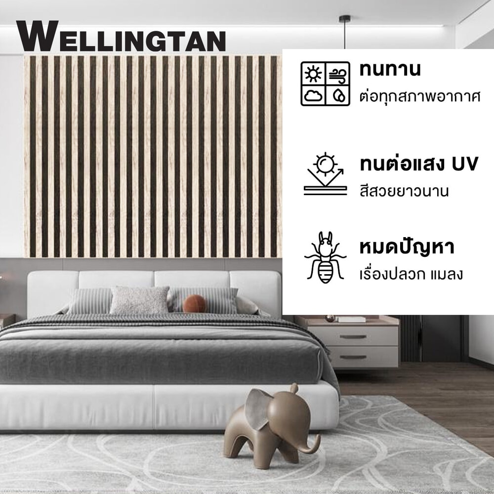 อลูมิเนียมอเนกประสงค์ ผิวเสมือนจริง 2"x4.0m รุ่น ALU4-2T03 สีสักทอง