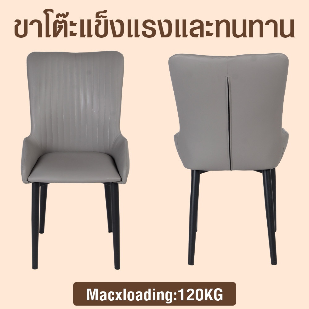 (1/3)DELICATO ชุดโต๊ะอาหาร 4 ที่นั่ง รุ่น GELATO ขนาด 80x160x75 ซม. สีดำ
