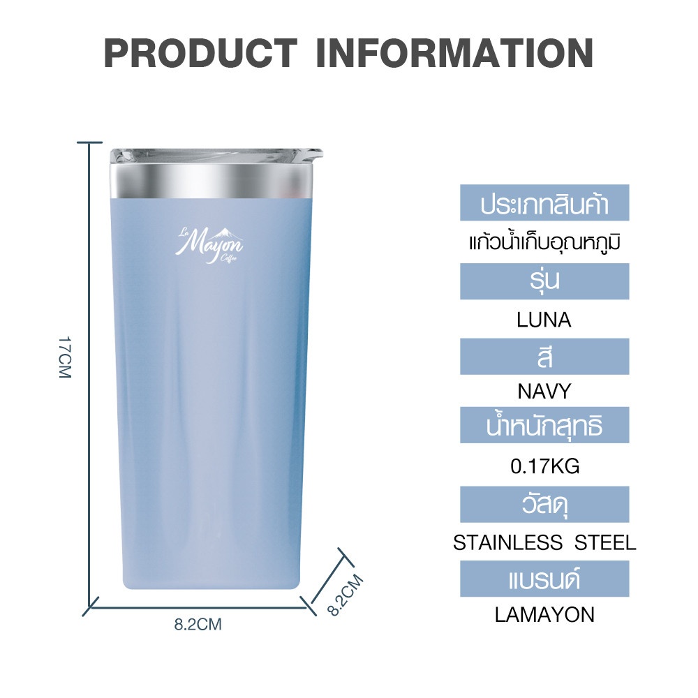 LAMAYON แก้วเก็บอุณหภูมิ 420 มล. LUNA คละสี
