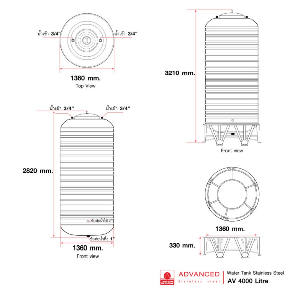 ADVANCE ถังเก็บสเตนเลส 4000L รุ่น ARD แบบก้นนูน พร้อมขาตั้ง คละลาย (ไม่มี มอก.)