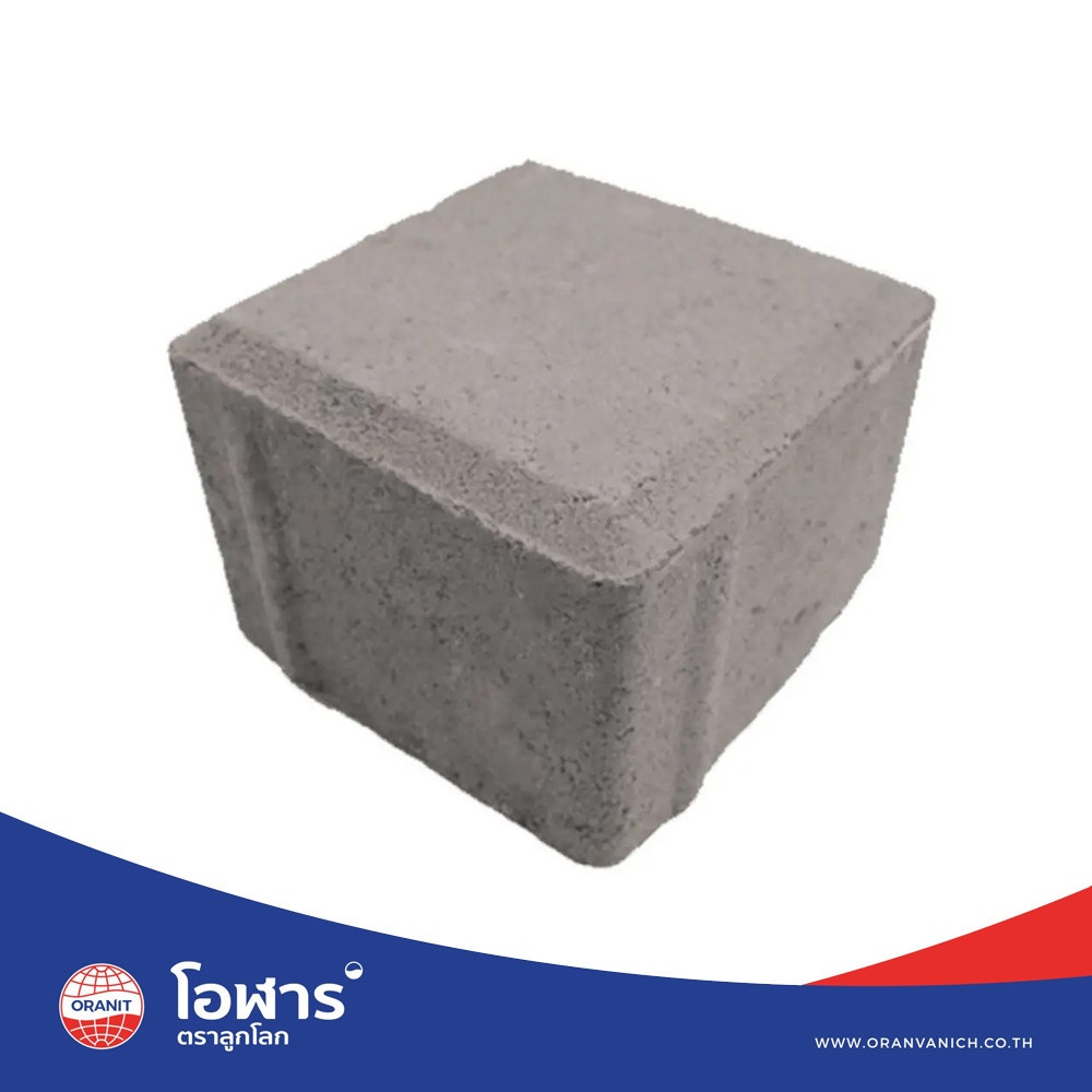 โอฬาร บล็อกปูถนน รุ่น เกล็ดศิลา 6x8x8ซม. สีปูน