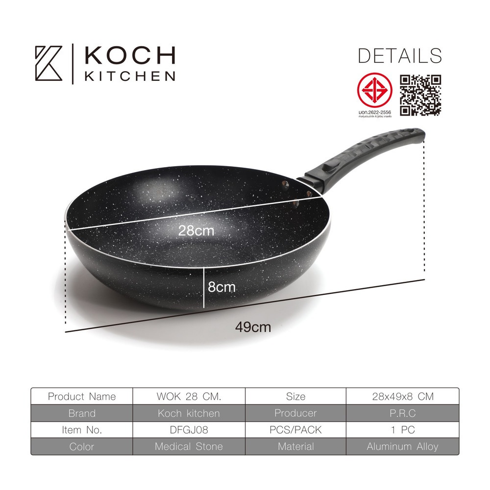 Koch Kitchen กระทะเทฟล่อนทรงลึกเคลือบหินอ่อน 28 ซม. รุ่น DFGJ08