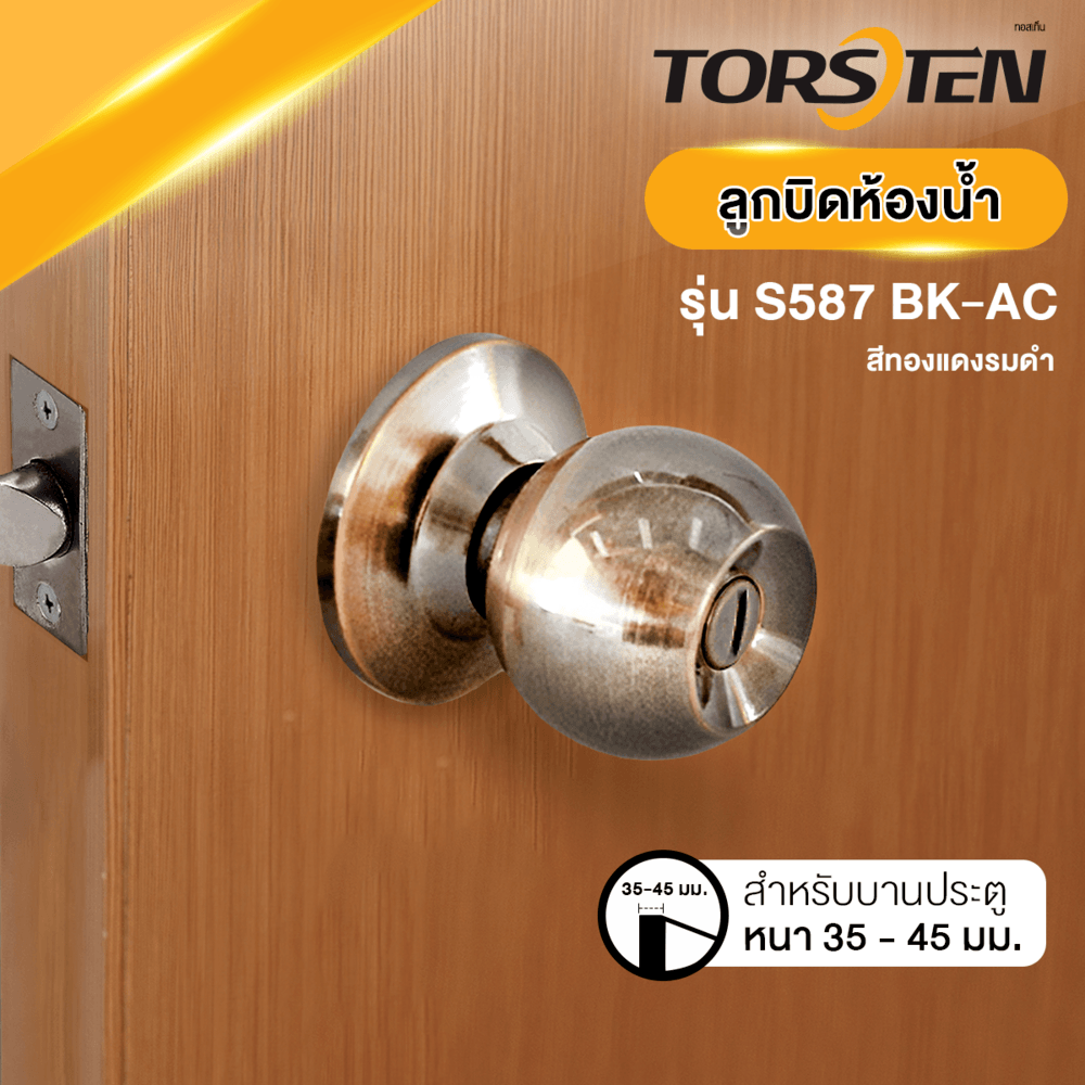 TORSTEN ลูกบิดห้องน้ำ รุ่น TTJS587-AC สีทองแดงรมดำ