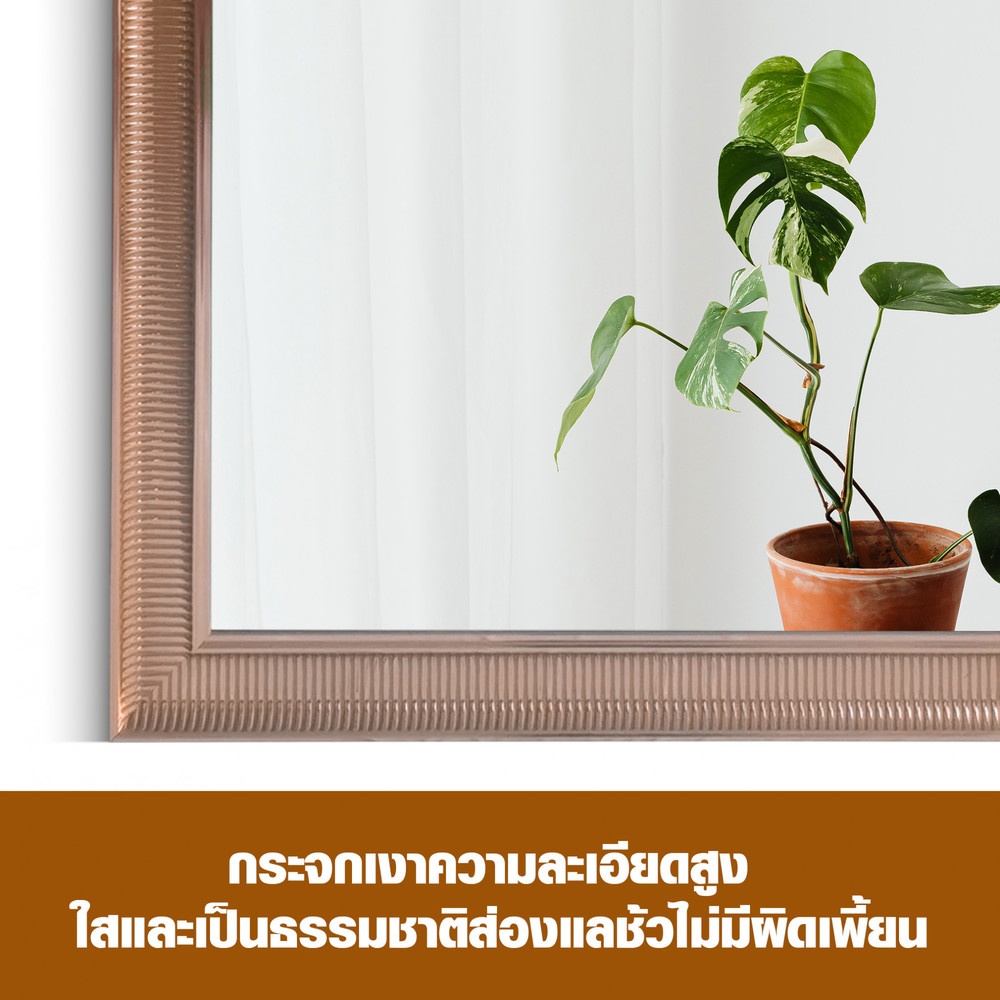 Nice กระจกมีกรอบ (PS) รุ่น เฮเลน่า-โกลว ขนาด 80x190 ซม. สีทอง
