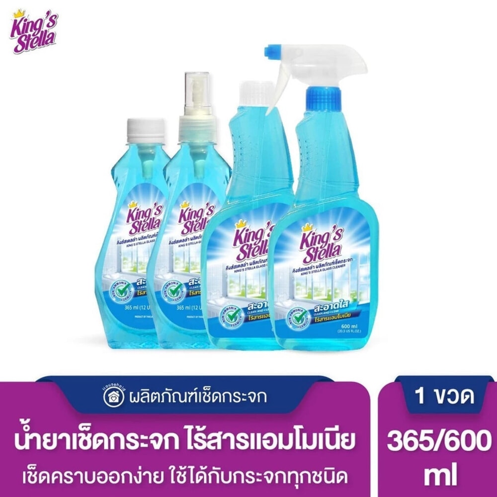 KINGS STELLA น้ำยาเช็ดกระจก (รีฟิลขวด) ขนาด 600 มล.