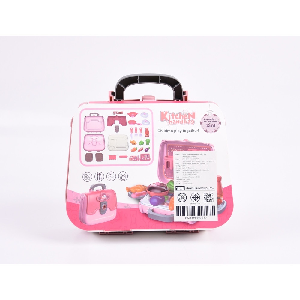 TOYS ของเล่นชุดกระเป๋าครัวทำผัก(26ชิ้น)3 in 1#698-32(19.5x7.5x18.5ซม.)