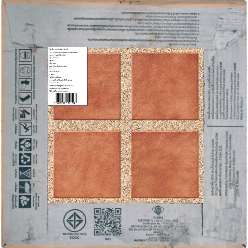 SOSUCO กระเบื้องเซรามิคปูพื้น 40X40 ซม. อินคาร่า-อิฐ (ดิจิตอล) (6P)