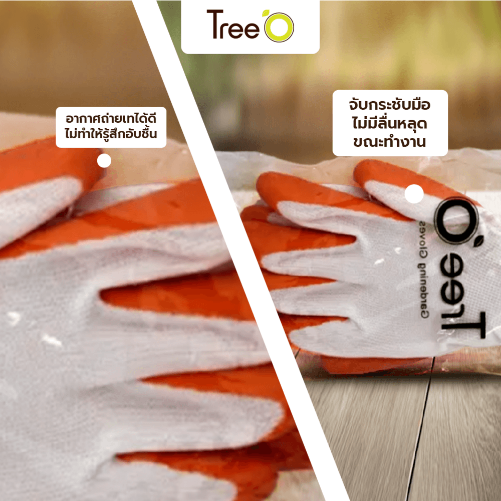 Tree O ถุงมือ ทำสวน รุ่นWF01 สีส้มขาว