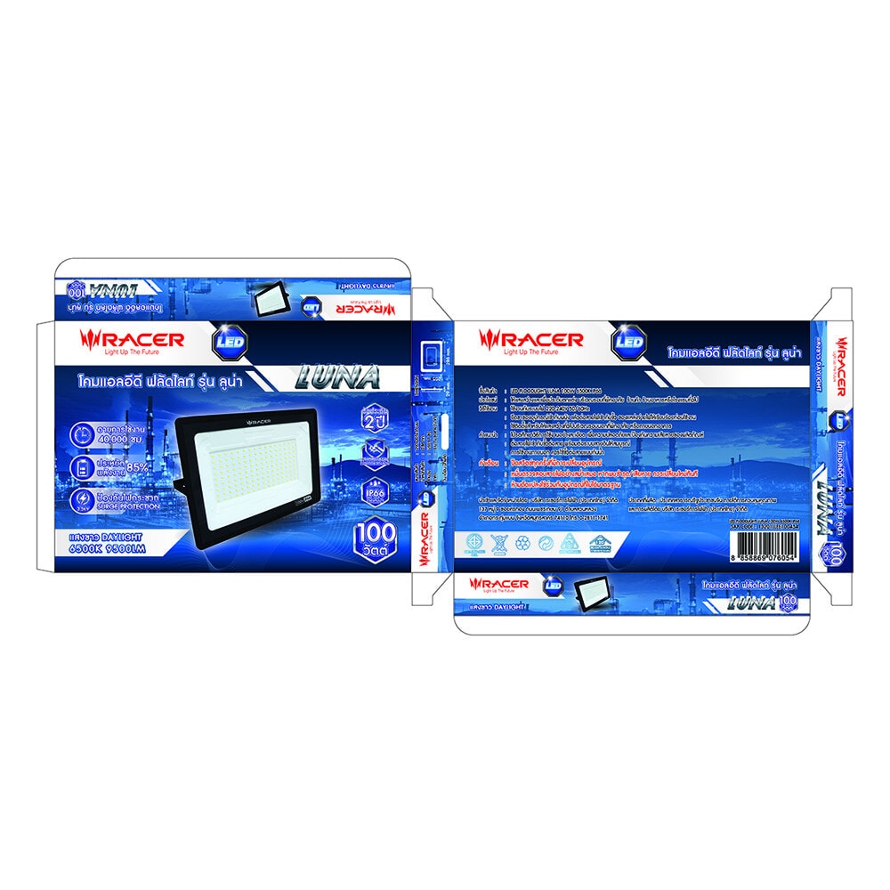 RACER โคมไฟแอลอีดี ฟลัดไลท์ รุ่นลูน่า 400วัตต์ แสงขาว IP66