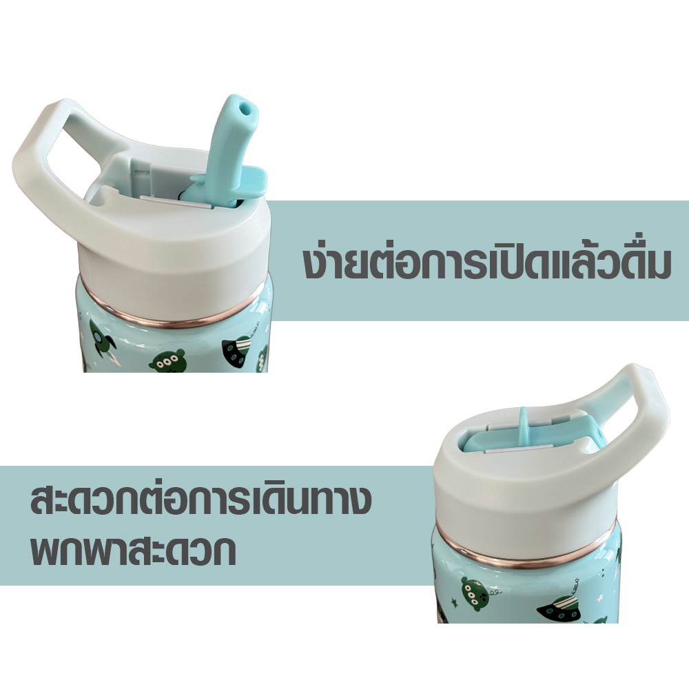 LAMAYON กระบอกน้ำเก็บอุณหภูมิ 480 มล. MORI  คละสี