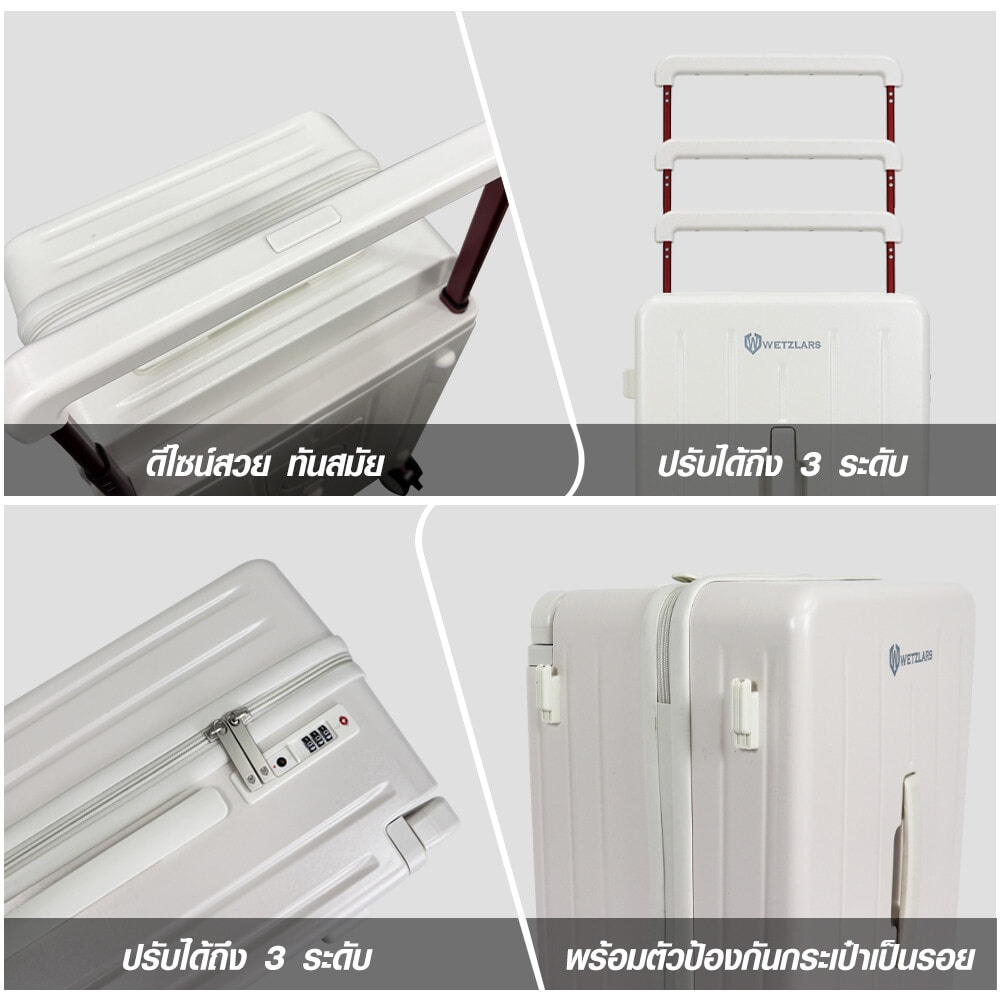 WETZLARS กระเป๋าเดินทางแบบด้านจับยาว ขนาด 20 นิ้ว  รุ่น Amber-01 ขนาด 23.50x36.50x50 ซม. สีขาวไวท์ชูก้า