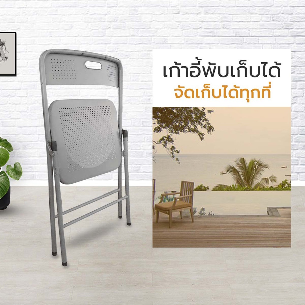 SUMMER SET ชุดโต๊ะสนาม 2 ที่นั่ง รุ่น MORTAR-GREY โต๊ะ:60x60x73 ซม. เก้าอี้:44x45x76 ซม. สีเทา