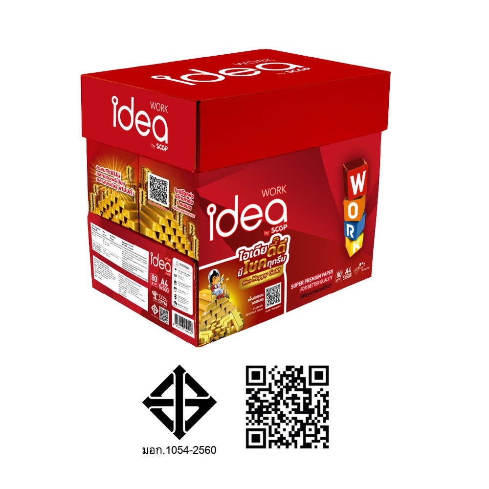 Idea Work กระดาษถ่ายเอกสาร A4 80แกรม 500แผ่น/ริม
