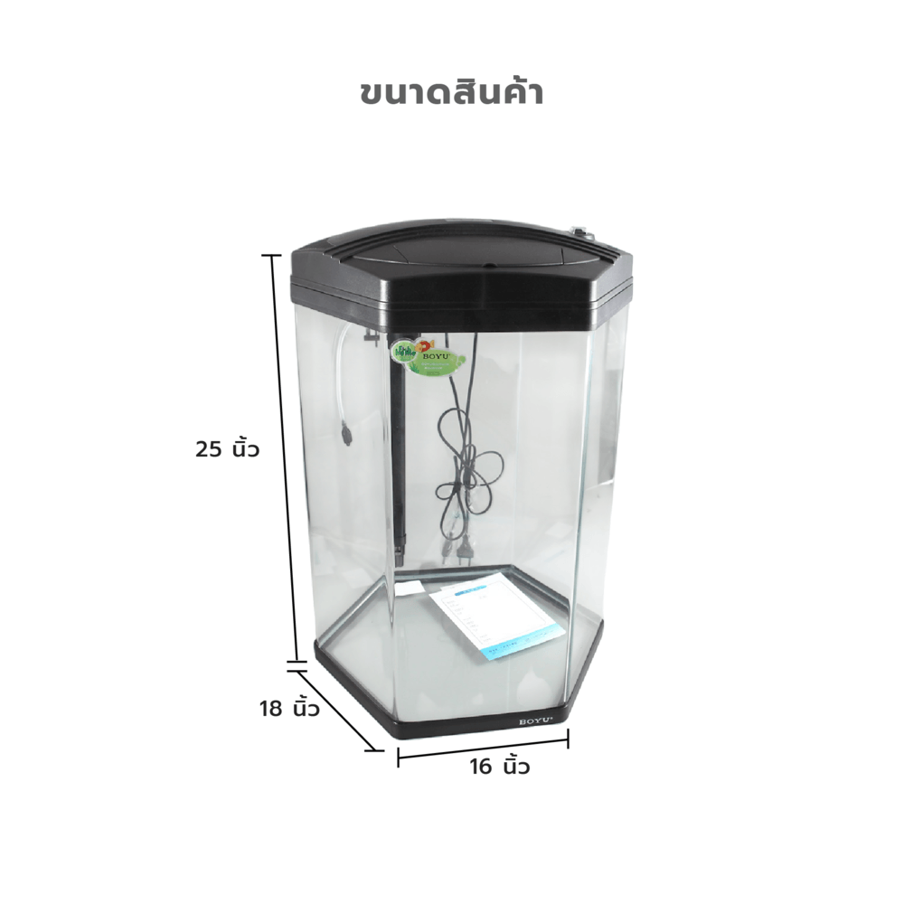 BOYU ชุดAquariumตู้ปลา6มุมพร้อมตู้ระบบกรองน้ำ รุ่นLJ-430 ขนาดตู้68ลิตร ก16ย18ส25นิ้ว สีดำ