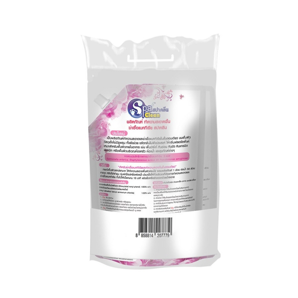 SPACLEAN น้ำยาถูพื้น-ฆ่าเชื้อ กลิ่นฟลอรัลพิ้งค์ ขนาด 700 มล. แพ็ค 1 แถม 1