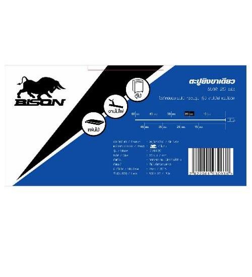 BISON ตะปูยิง F20 ขนาด 20mm