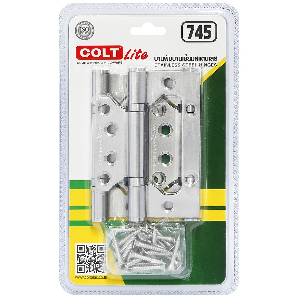 COLT LITE บานพับปีกผีเสื้อสเตนเลส รุ่น 745ขนาด 4 x 3 นิ้ว x 2 มม. (แพ็ก 3 ชิ้น) สีสแตนเลส