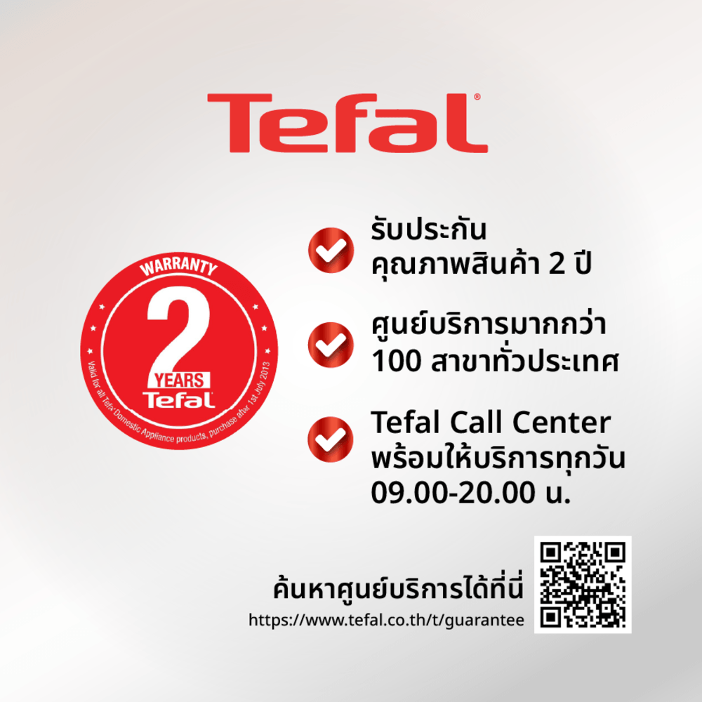 TEFAL เครื่องปั่น 2 โถ 1.5L รุ่น BL2C1166 สีขาว