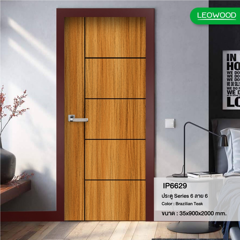 LEOWOOD ประตู ตู iDoor S6 ลาย 06 - Brazilian Teak ขนาด 35x900x2000