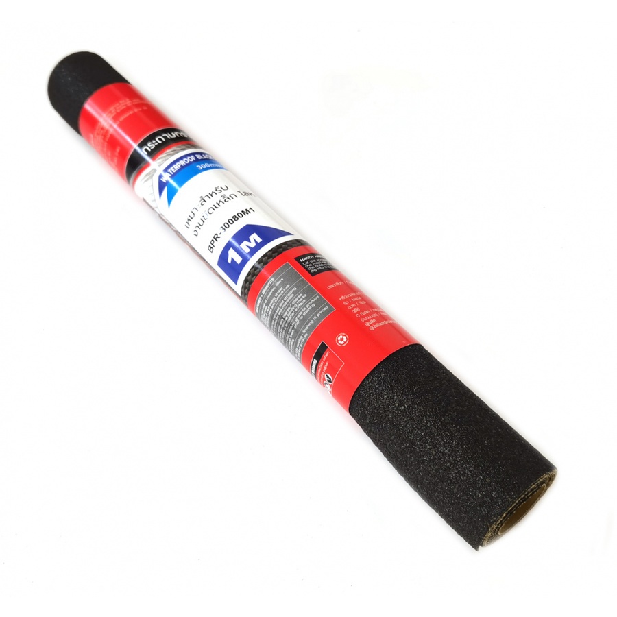 HUMMER กระดาษทรายม้วนขัดน้ำ 12 นิ้ว เบอร์ 80 ขนาด 300 มม.x1เมตร BPR-30080M1 สีดำ