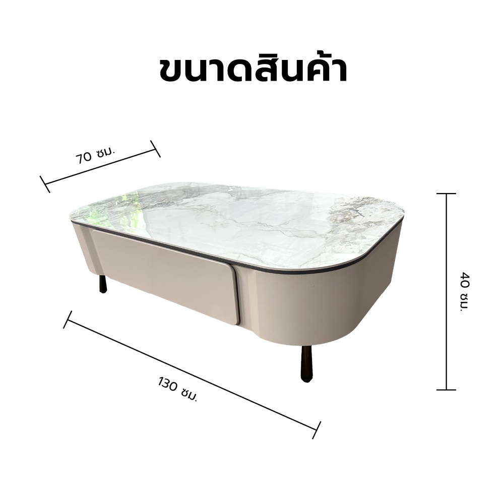 DELICATO โต๊ะกลางหน้าท็อปหินอ่อน รุ่น ZENO ขนาด 130x70x40 ซม. สีเทามิสต์เกรย์