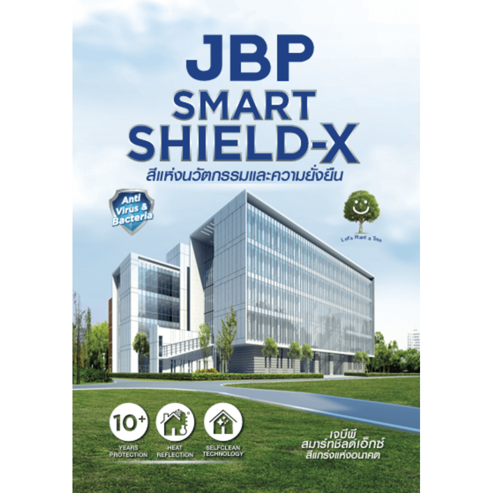 JBP สีรองพื้น SMART SHIELD X สำหรับภายในเเละภายนอก เบอร์ 99 ขนาด 5 GL.