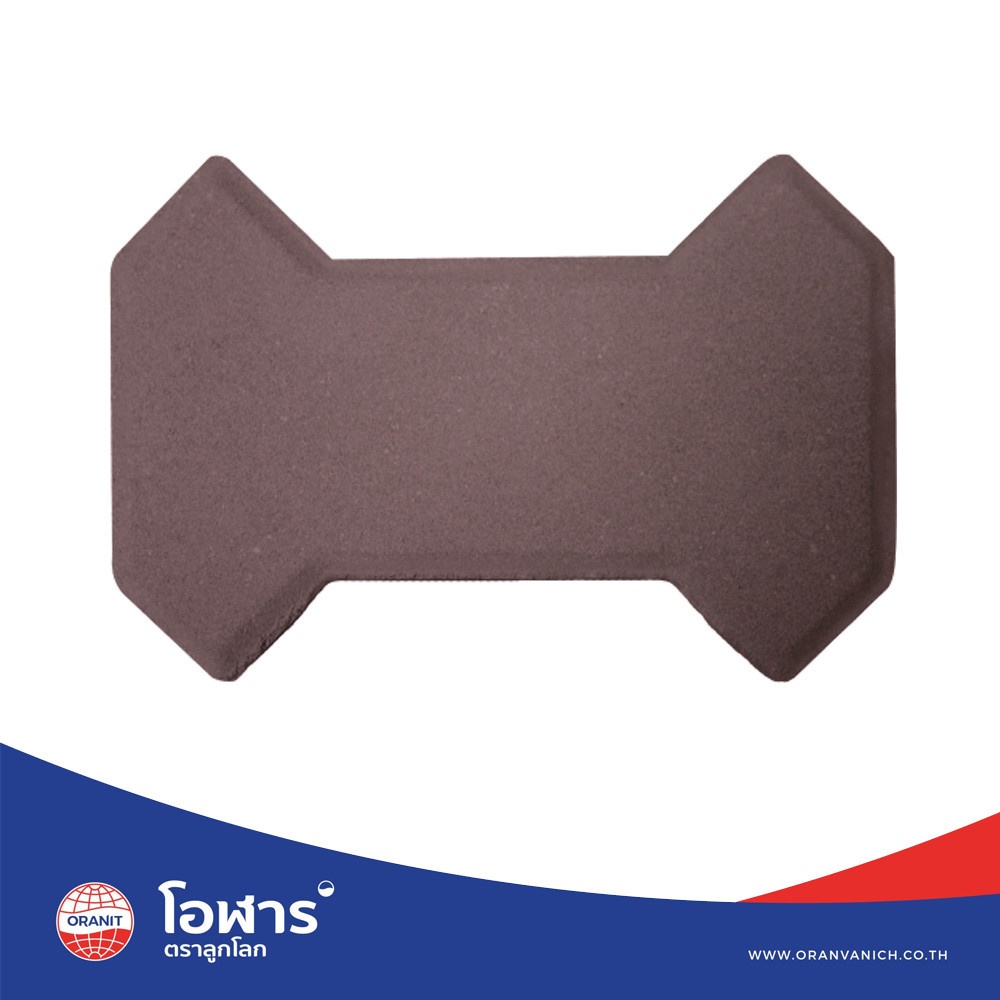 โอฬาร บล็อกปูถนน รุ่น ศิลาทีฆ 6x13.3x19.7ซม. สีน้ำตาล