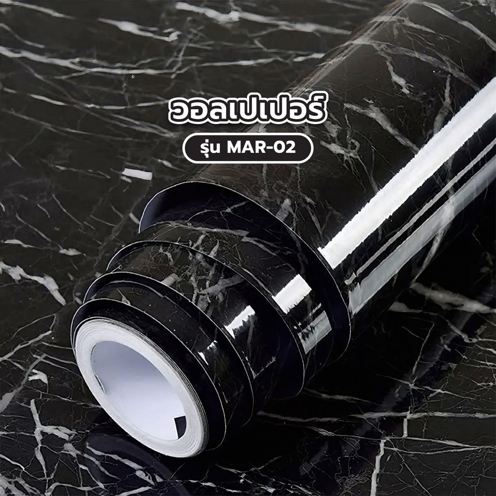 TAPIO วอลเปเปอร์แบบมีกาว รุ่น MAR-02 ขนาด 45x1000 ซม.  ลายหินอ่อน สีดำ