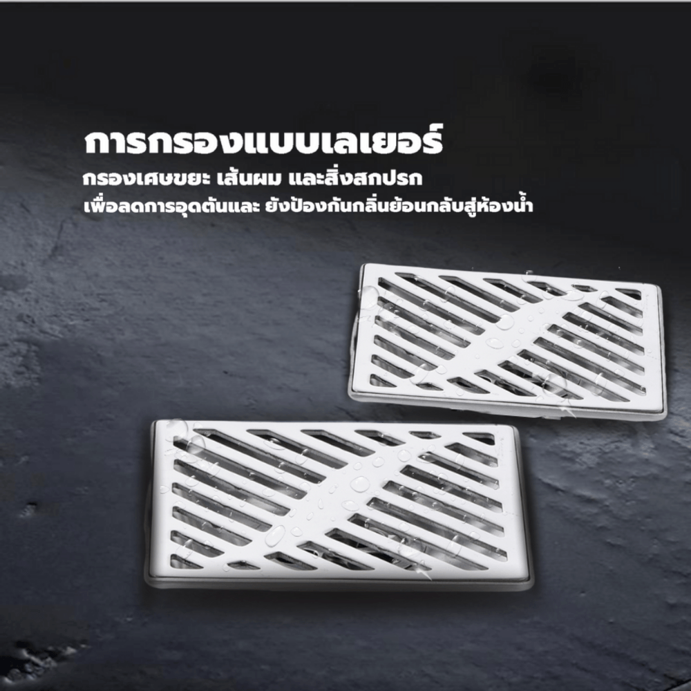 Verno ตะแกรงกันกลิ่น-กันแมลงสแตนเลส 304 รุ่น PQS-RG06 ขนาด 10x10x4ซม. สีเงิน