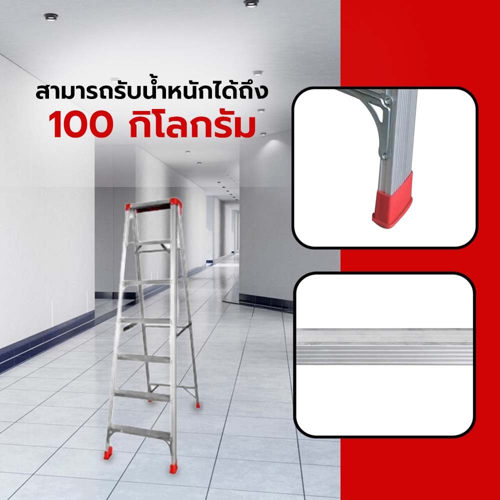 SANKI บันไดอลูมิเนียม รุ่นสมาร์ทแบบมีถาด 7 ขั้น
