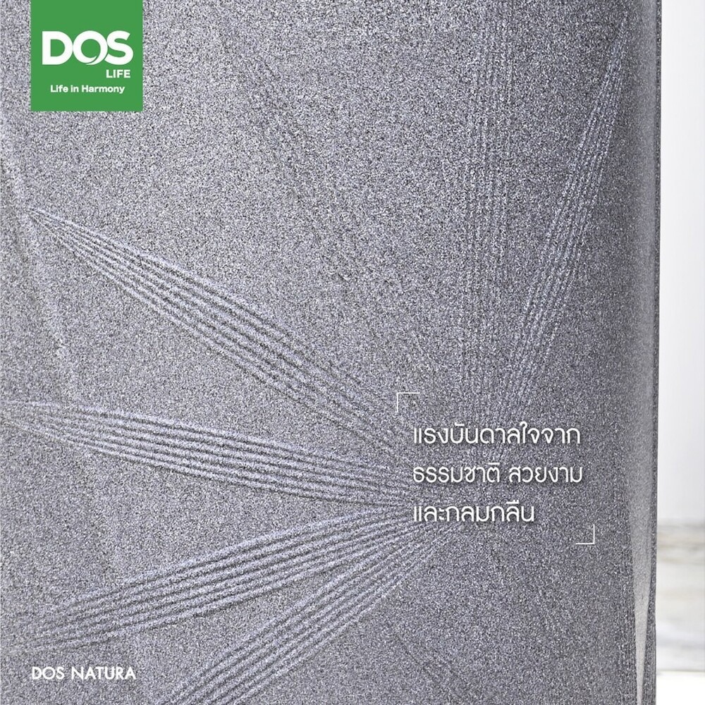 DOS ถังเก็บน้ำบนดินลายแกรนิต ขนาด 500L รุ่น Natura Nano สี Granite Gray