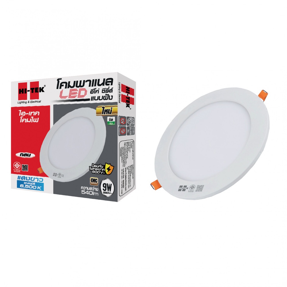HI-TEK โคมพาเนล LED อีโค่ ทรงกลม 5นิ้ว 9W แบบฝังฝ้า รุ่นHFLEPR009D แสงขาว