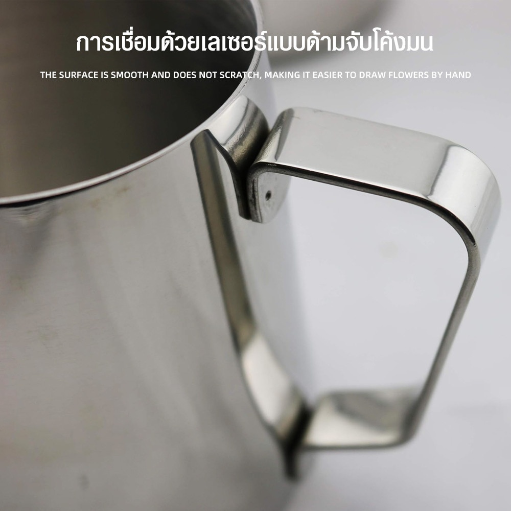 ADAMAS เหยือกตีฟองนมสเตนเลส 350 มล. EAMONN-01 สีเงิน