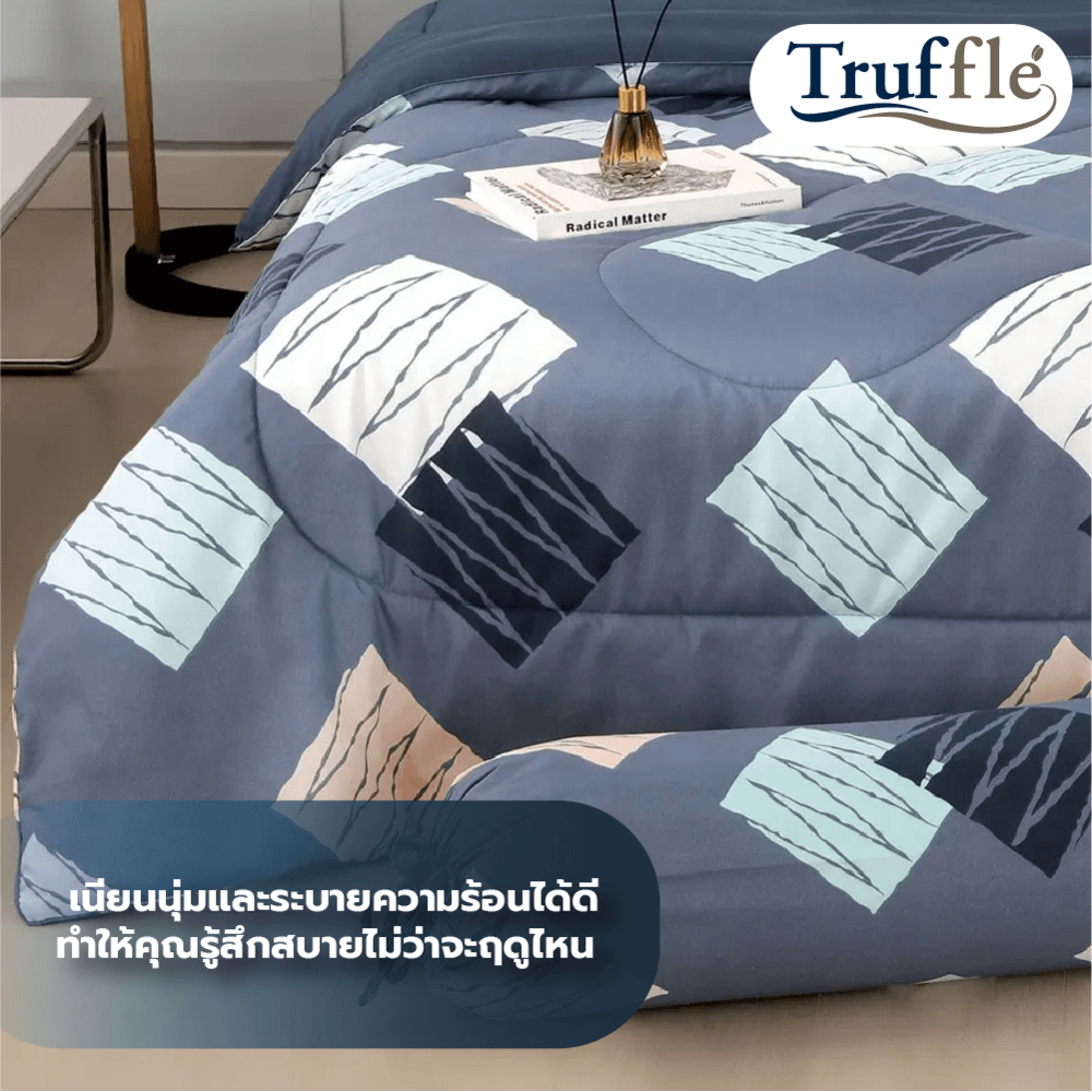 TRUFFLE ชุดเครื่องนอนพร้อมผ้านวม 5 ชิ้น ขนาด 5 ฟุต รุ่น SUNKO-07 สีน้ำเงิน
