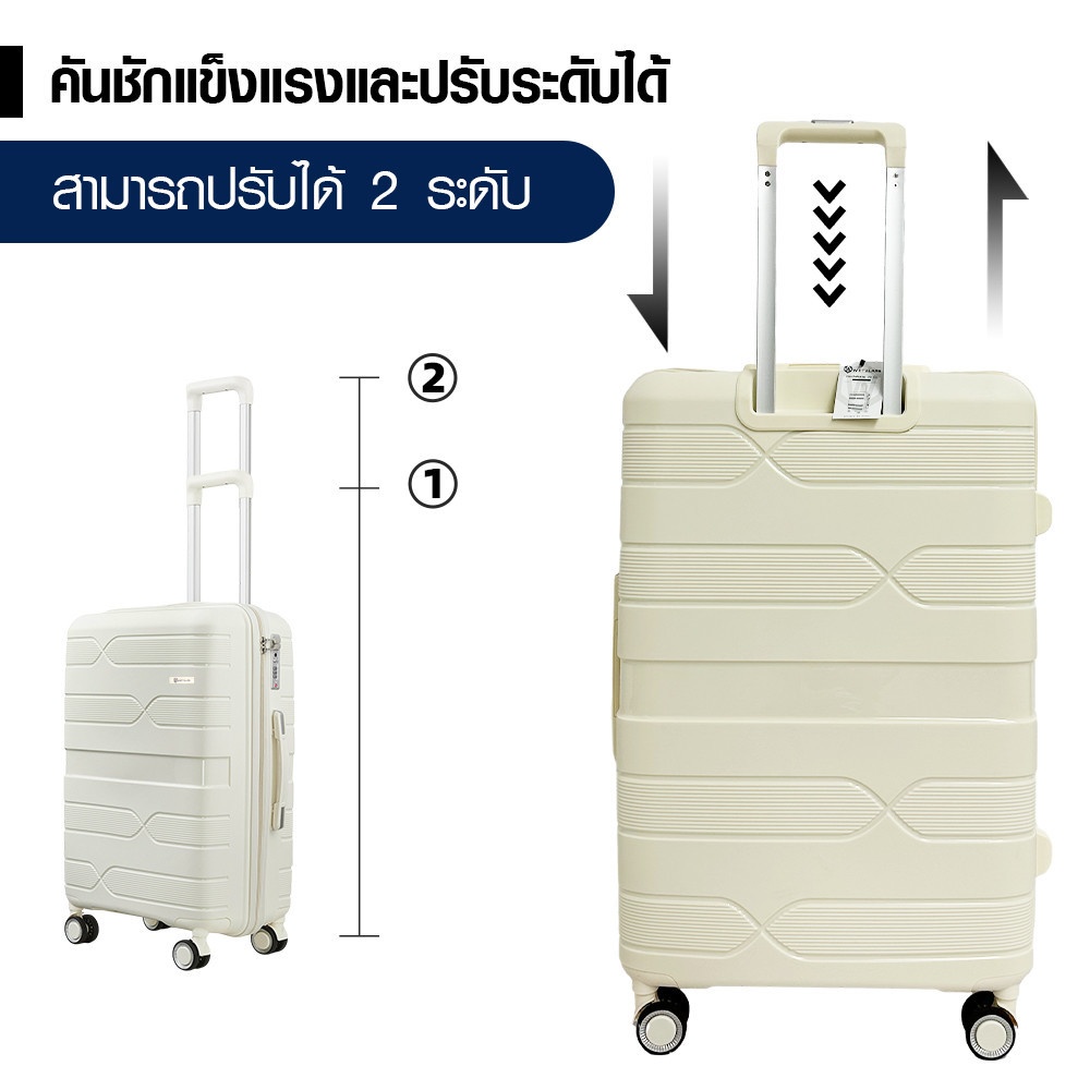 WETZLARS  KARTER -02 กระเป๋าเดินทาง 20 นิ้ว ขนาด 50x33x21 ซม. สีขาว