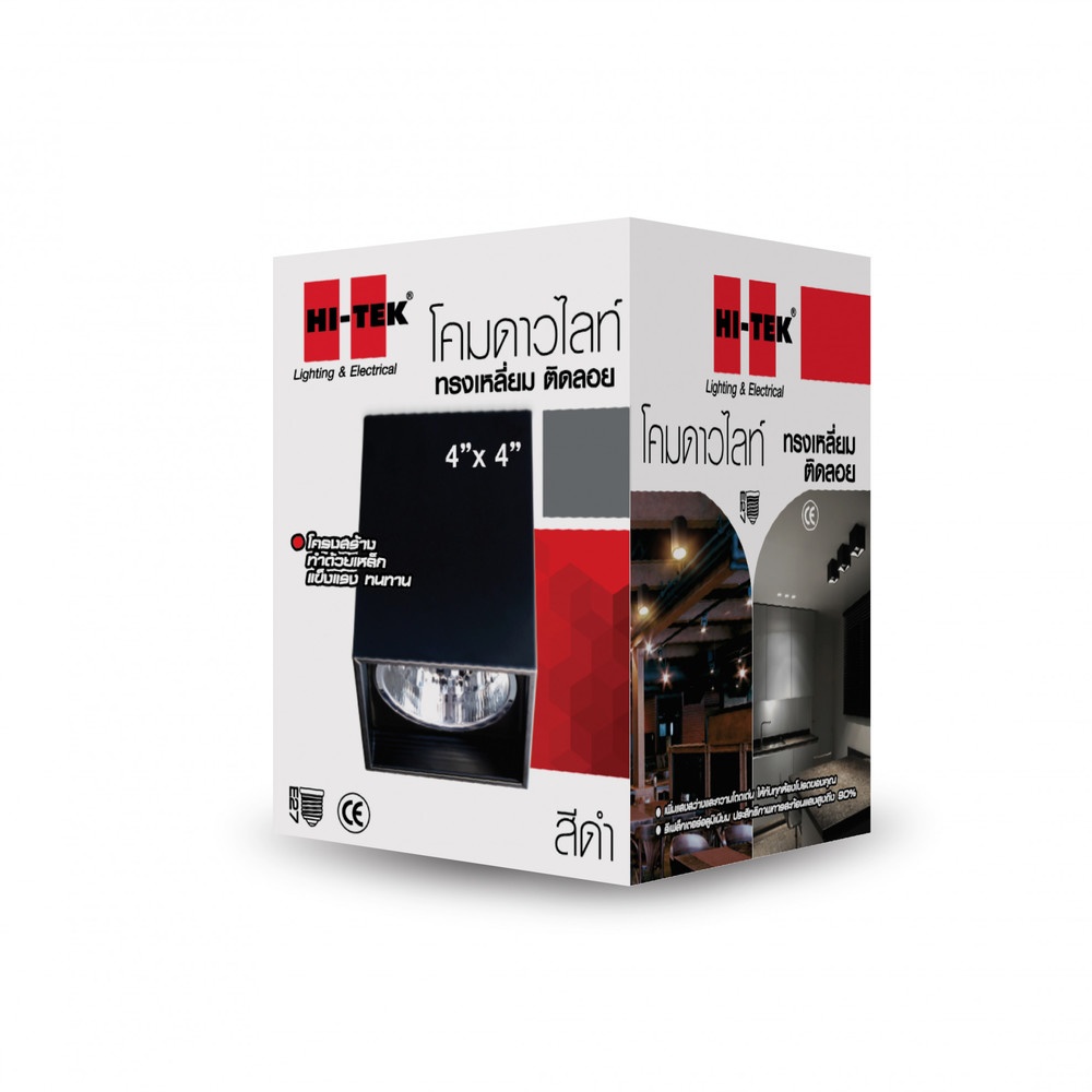 HI-TEK โคมดาวน์ไลท์แบบทาวเวอร์หน้าสี่เหลี่ยม 4 นิ้ว E27 สีดำ