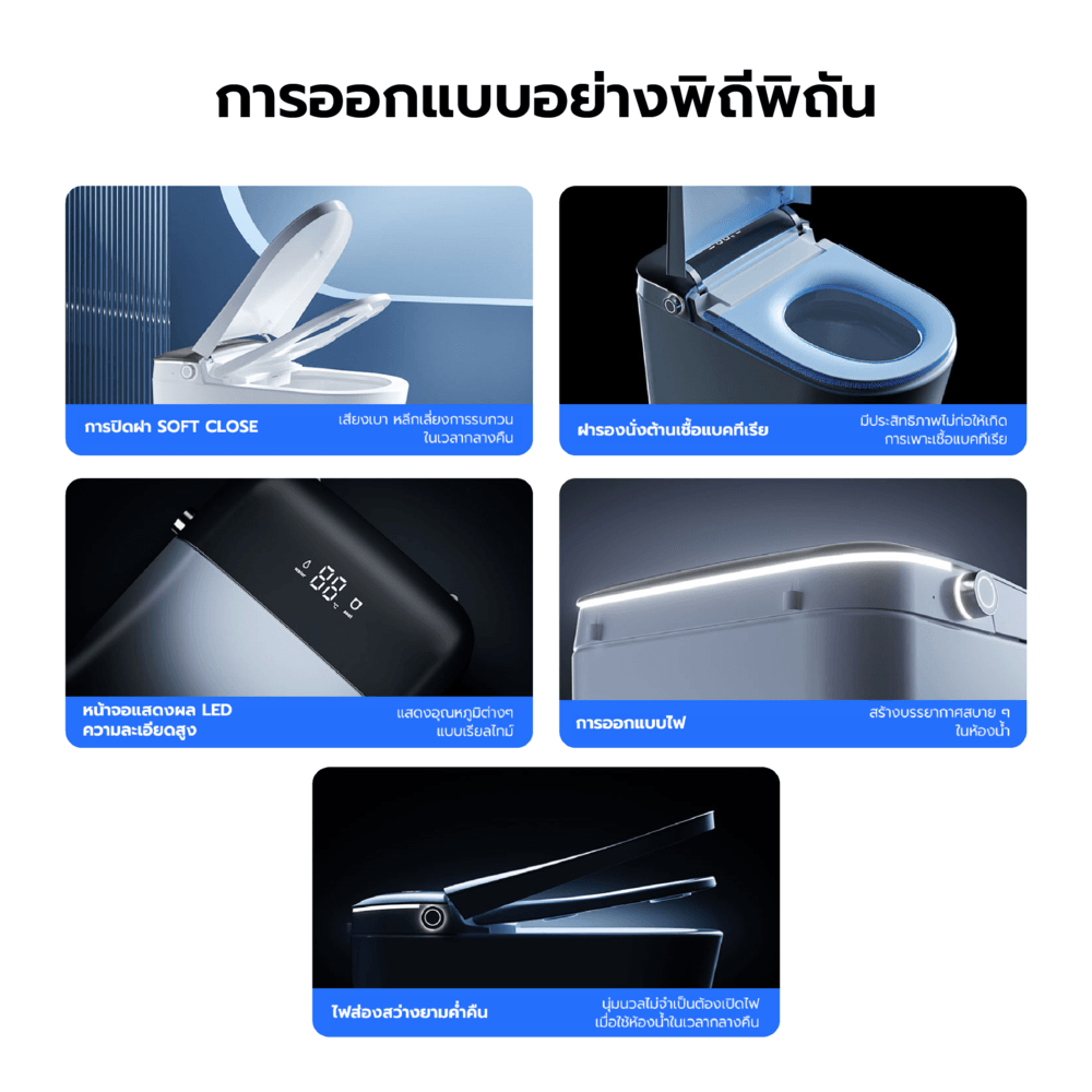 Verno สุขภัณฑ์อัจฉริยะ รุ่น Pro Hygiene M8 4.8L