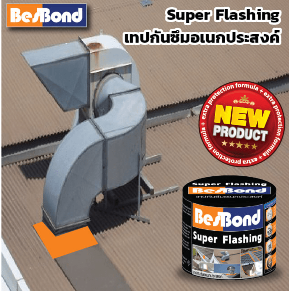 BESBOND เทปปิดกันรั่วซึม ขนาด  5 ซม. x 5 ม.