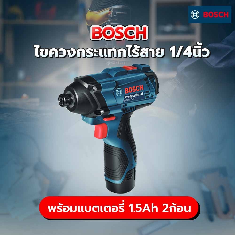 BOSCH ไขควงกระแทกไร้สาย 1/4นิ้ว 12V รุ่น GDR120-Li Gen3 พร้อมแบตเตอรี่ 1.5Ah 2ก้อน